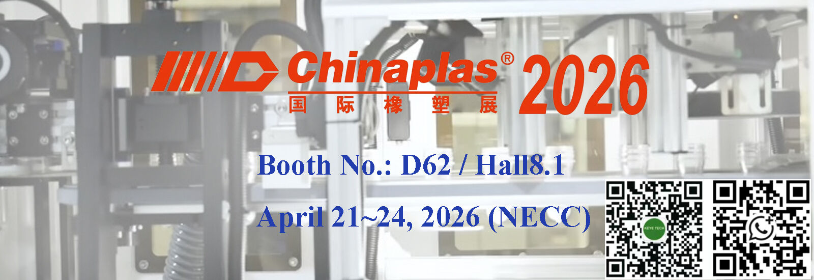 품질 병 검사 기계 공장