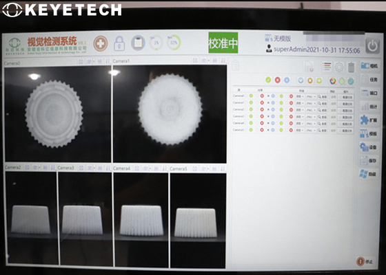 인공지능 알고리즘 기반의 CR CT Pharma Cap Closure Vision 검사 기계