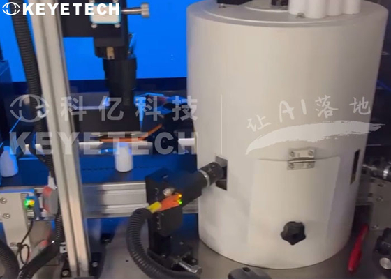 HDPE 병 비전 검사 기계 온라인 광 카메라 검사 시스템
