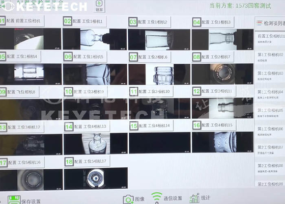 약품 포장 솔루션 물약병 외관 결점 검출 장비