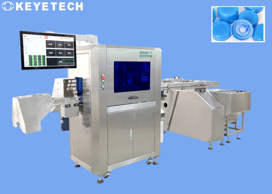 고속 30 25 캡 카메라 검사 시스템 인공지능 기반 기술