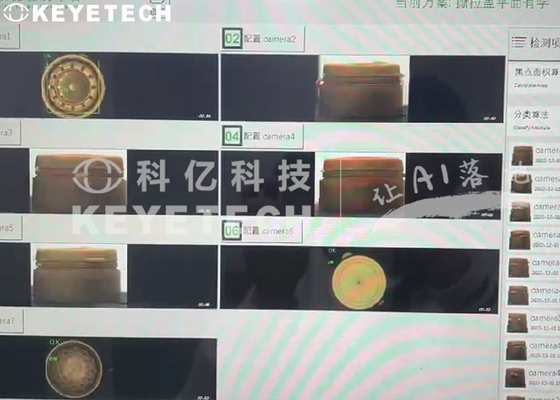 SS 304 소재 1 년 보증과 함께 오일 캡 닫기 검사를위한 뚜?? 감사 시스템