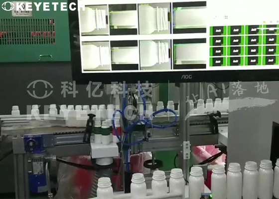 HMI 지원 및 ≤0.5% 거부율과 함께 스테인리스 스틸 병 확인 시스템