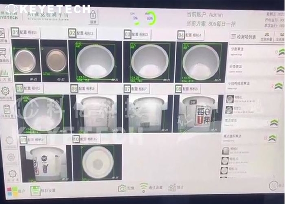 FMCG IML 컨테이너에 대한 효율적인 검증 시스템