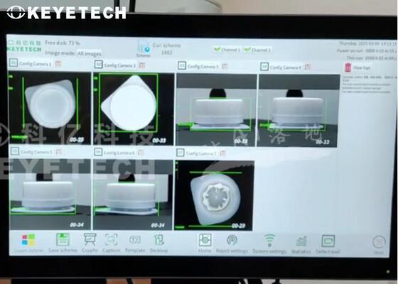 테트라 팩 포장 헬리콥터 검사 시스템 자동 품질 관리 기계