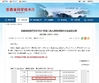 중국 Anhui Keye Intelligent Technology Co., Ltd 인증
