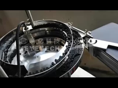 고무 부품 분류 기계